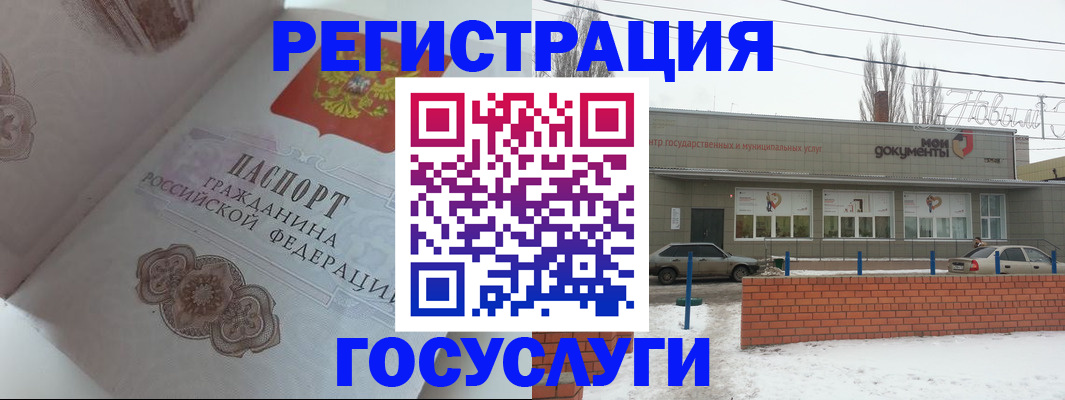 пропишу в квартире в Яровом